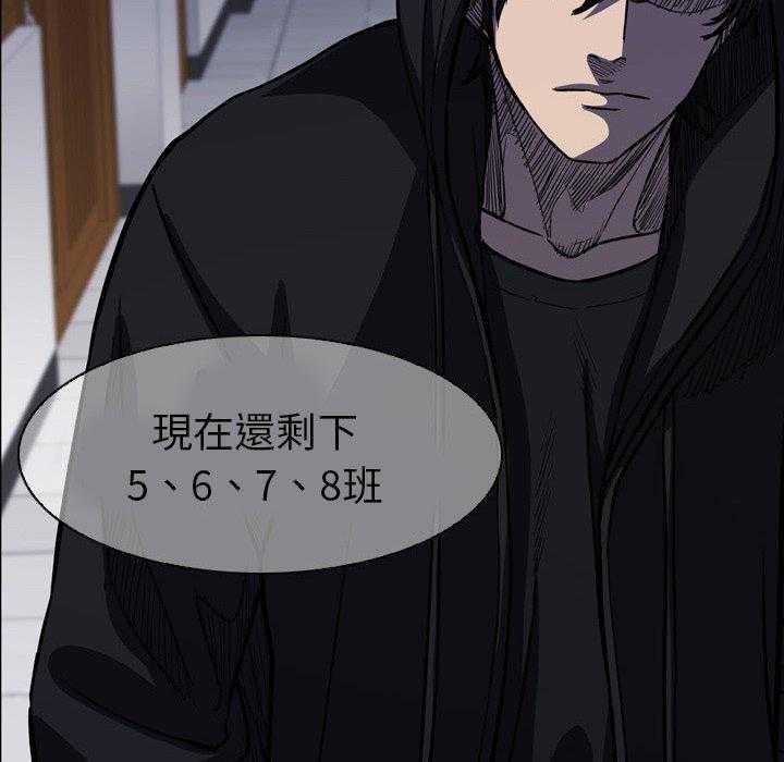 《看门狗》漫画最新章节第9话 9免费下拉式在线观看章节第【19】张图片