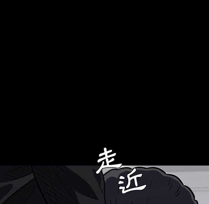 《看门狗》漫画最新章节第9话 9免费下拉式在线观看章节第【32】张图片