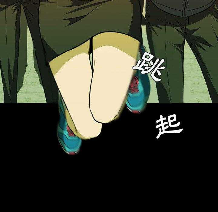 《看门狗》漫画最新章节第9话 9免费下拉式在线观看章节第【61】张图片