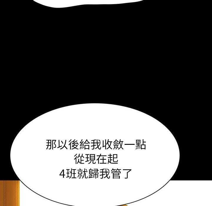 《看门狗》漫画最新章节第9话 9免费下拉式在线观看章节第【23】张图片