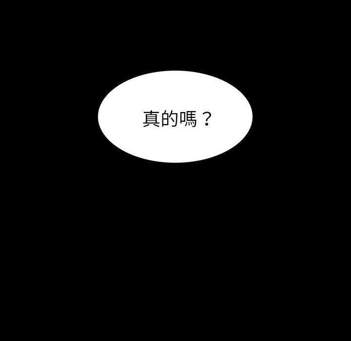 《看门狗》漫画最新章节第10话 10免费下拉式在线观看章节第【11】张图片