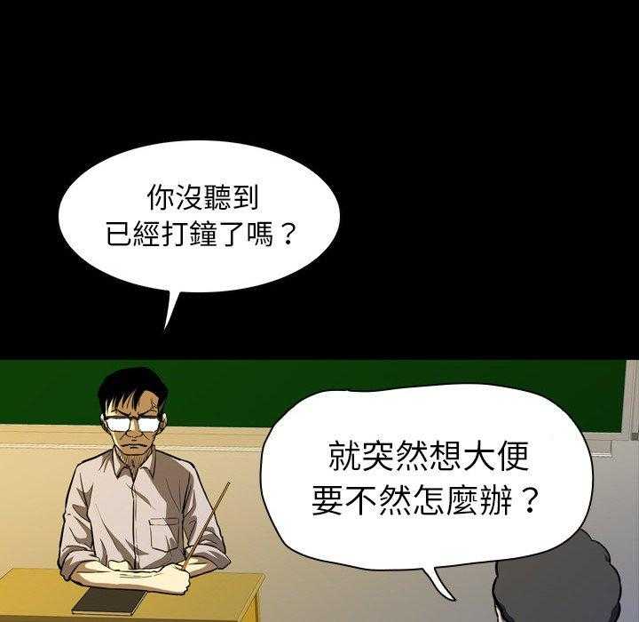 《看门狗》漫画最新章节第10话 10免费下拉式在线观看章节第【129】张图片