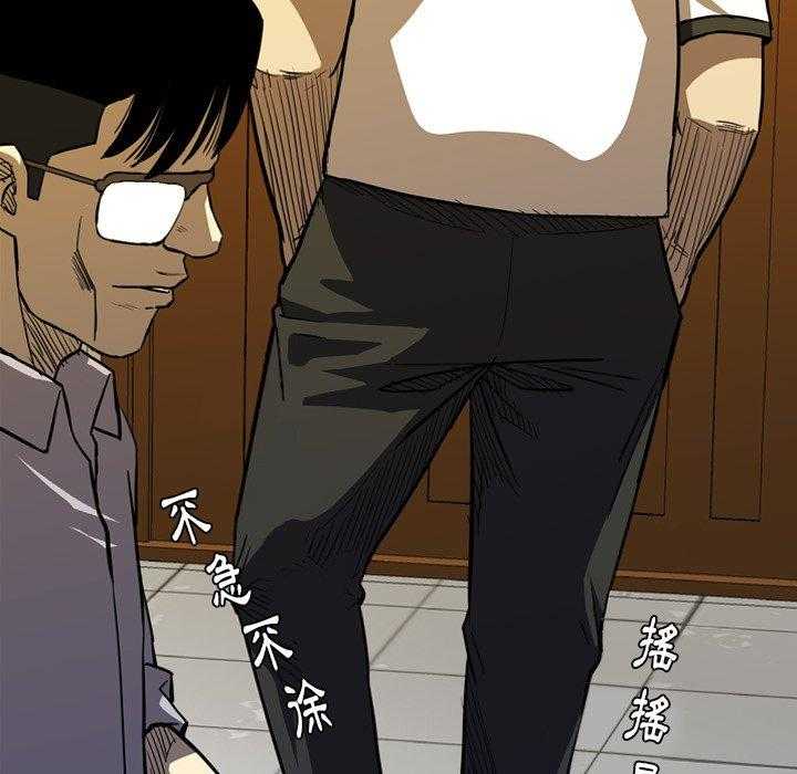 《看门狗》漫画最新章节第10话 10免费下拉式在线观看章节第【110】张图片