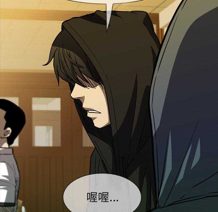 《看门狗》漫画最新章节第11话 11免费下拉式在线观看章节第【138】张图片