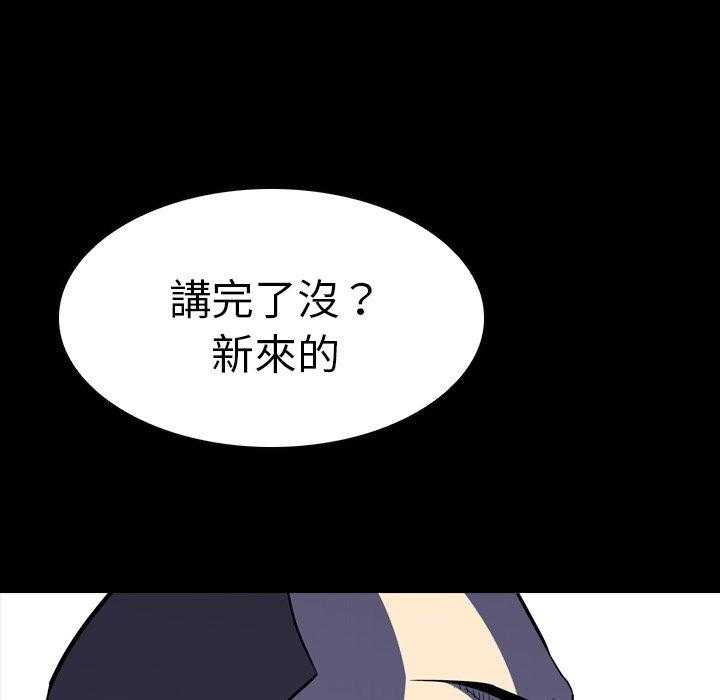 《看门狗》漫画最新章节第11话 11免费下拉式在线观看章节第【21】张图片