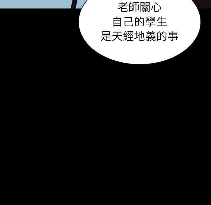 《看门狗》漫画最新章节第11话 11免费下拉式在线观看章节第【187】张图片