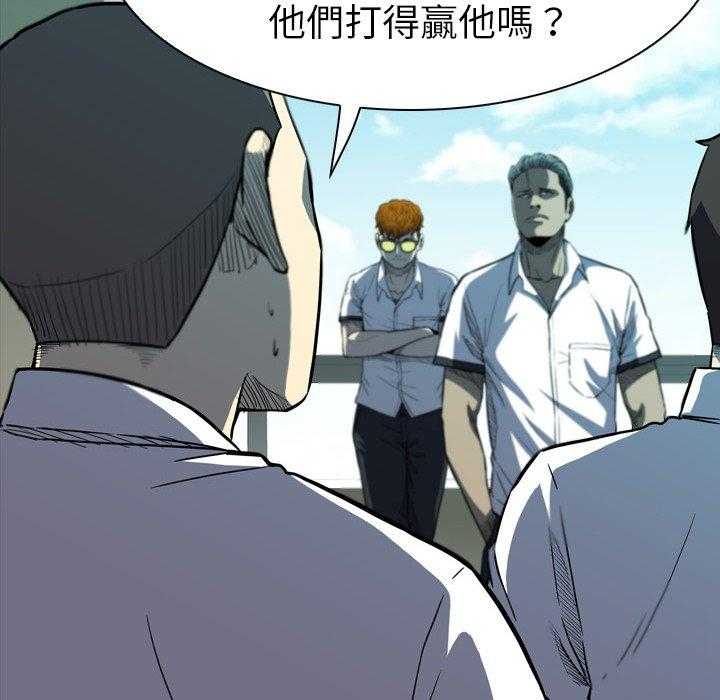 《看门狗》漫画最新章节第11话 11免费下拉式在线观看章节第【38】张图片