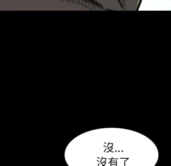 《看门狗》漫画最新章节第11话 11免费下拉式在线观看章节第【12】张图片