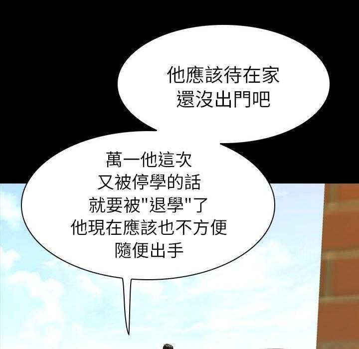 《看门狗》漫画最新章节第11话 11免费下拉式在线观看章节第【122】张图片