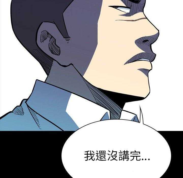 《看门狗》漫画最新章节第11话 11免费下拉式在线观看章节第【20】张图片