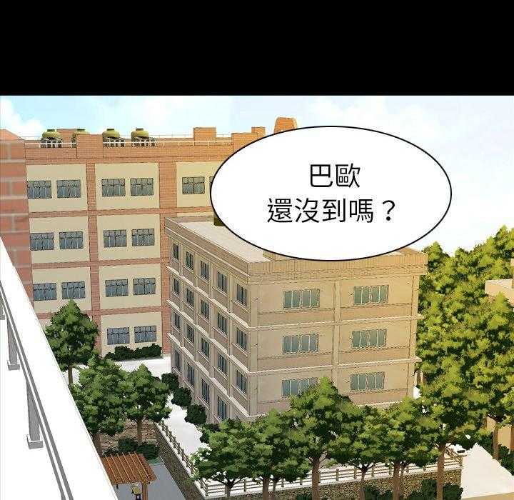 《看门狗》漫画最新章节第11话 11免费下拉式在线观看章节第【124】张图片