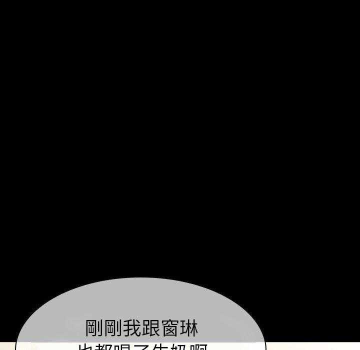 《看门狗》漫画最新章节第11话 11免费下拉式在线观看章节第【145】张图片