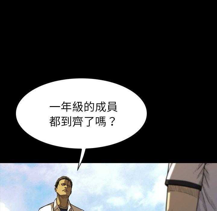 《看门狗》漫画最新章节第11话 11免费下拉式在线观看章节第【85】张图片