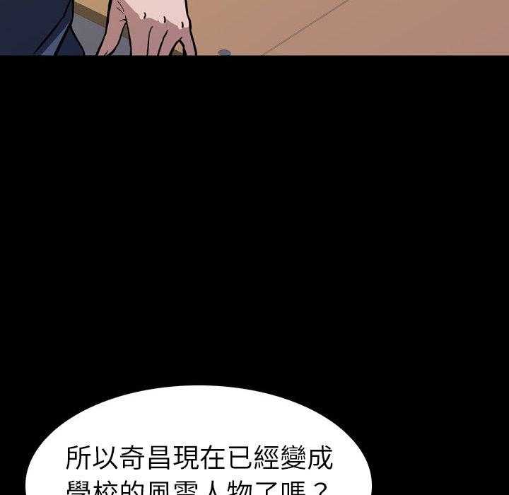 《看门狗》漫画最新章节第11话 11免费下拉式在线观看章节第【70】张图片