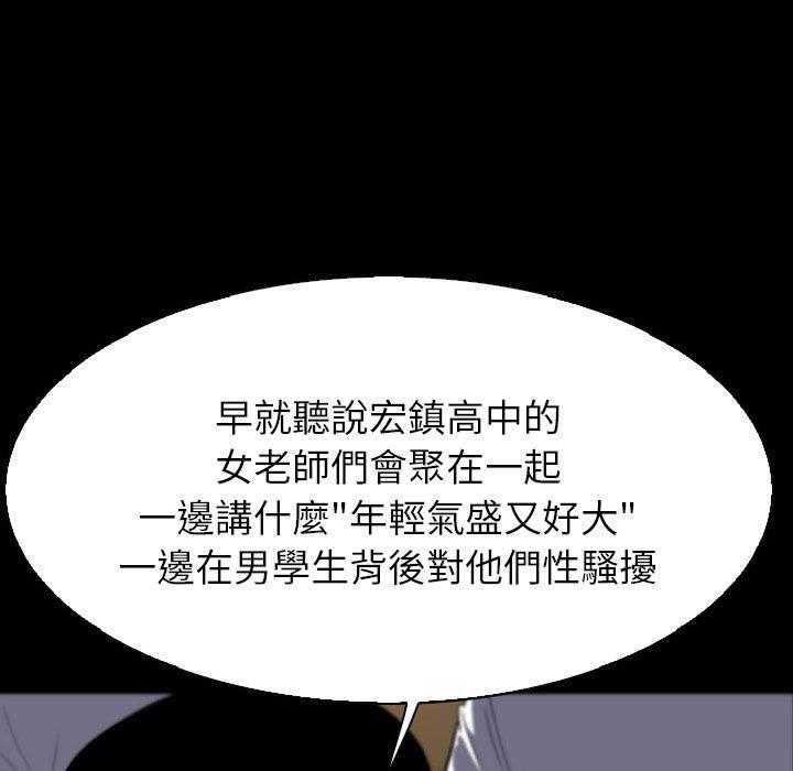 《看门狗》漫画最新章节第11话 11免费下拉式在线观看章节第【163】张图片