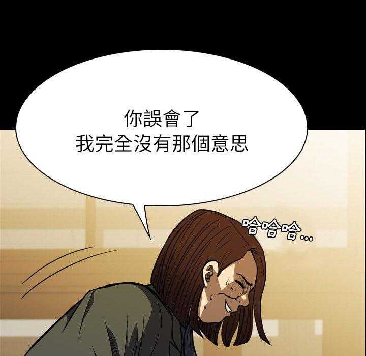 《看门狗》漫画最新章节第11话 11免费下拉式在线观看章节第【153】张图片