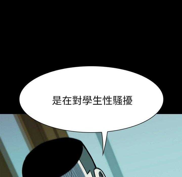 《看门狗》漫画最新章节第11话 11免费下拉式在线观看章节第【174】张图片