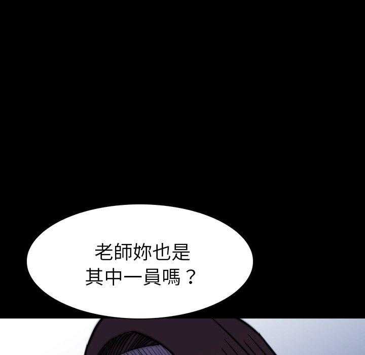 《看门狗》漫画最新章节第11话 11免费下拉式在线观看章节第【161】张图片