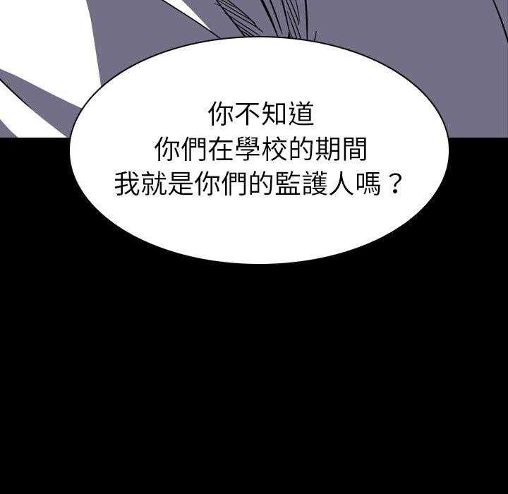 《看门狗》漫画最新章节第11话 11免费下拉式在线观看章节第【183】张图片