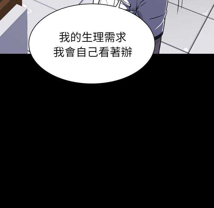 《看门狗》漫画最新章节第11话 11免费下拉式在线观看章节第【185】张图片