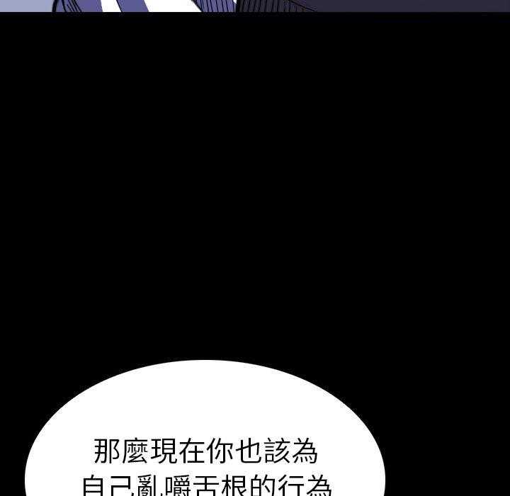 《看门狗》漫画最新章节第11话 11免费下拉式在线观看章节第【7】张图片