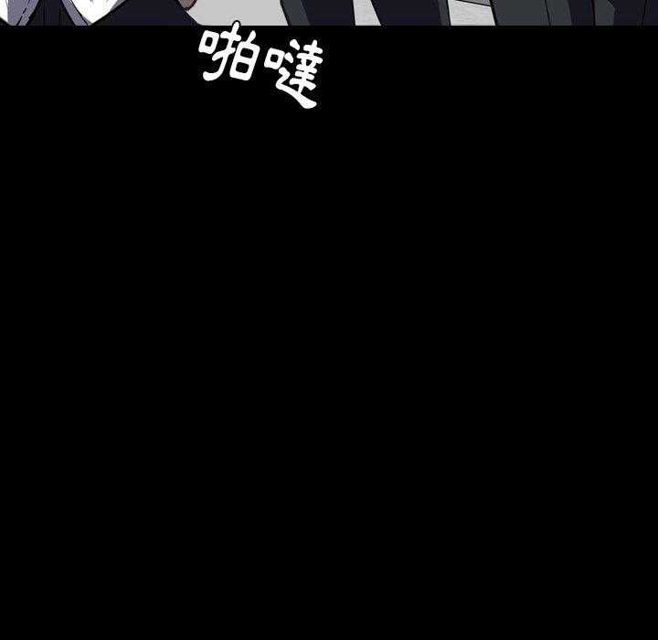 《看门狗》漫画最新章节第11话 11免费下拉式在线观看章节第【88】张图片