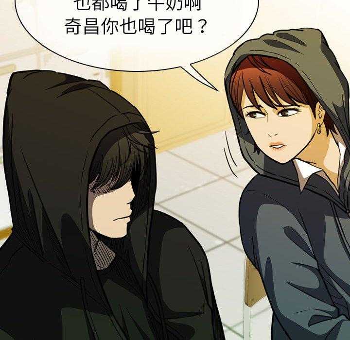 《看门狗》漫画最新章节第11话 11免费下拉式在线观看章节第【144】张图片