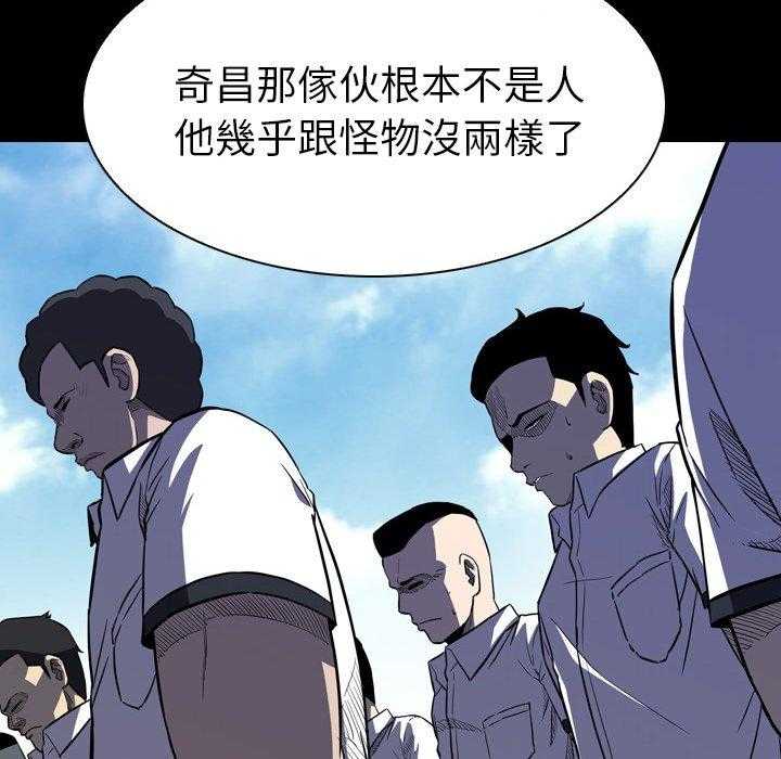 《看门狗》漫画最新章节第11话 11免费下拉式在线观看章节第【36】张图片