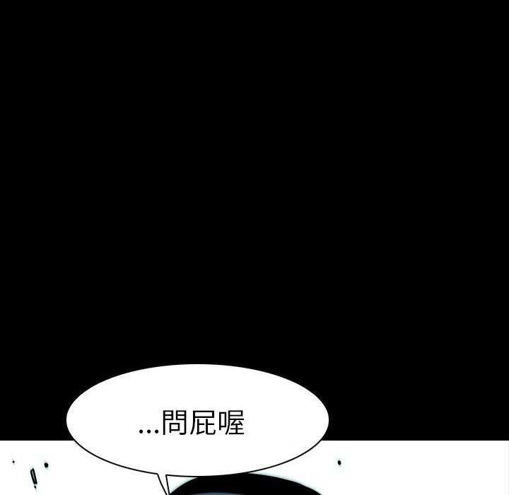 《看门狗》漫画最新章节第12话 12免费下拉式在线观看章节第【34】张图片