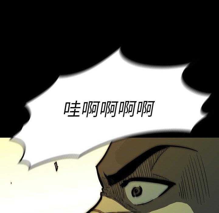 《看门狗》漫画最新章节第12话 12免费下拉式在线观看章节第【124】张图片