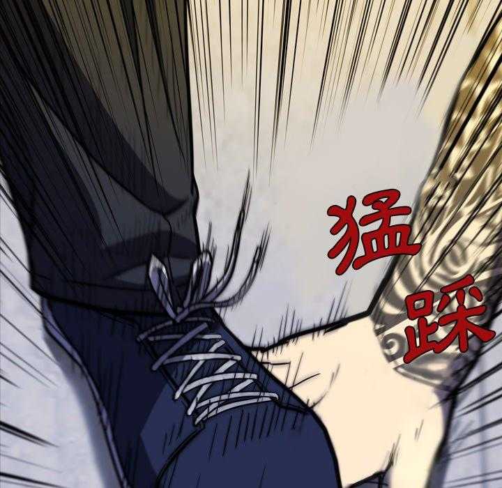 《看门狗》漫画最新章节第12话 12免费下拉式在线观看章节第【126】张图片