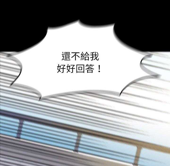 《看门狗》漫画最新章节第12话 12免费下拉式在线观看章节第【98】张图片