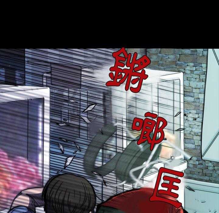 《看门狗》漫画最新章节第12话 12免费下拉式在线观看章节第【21】张图片