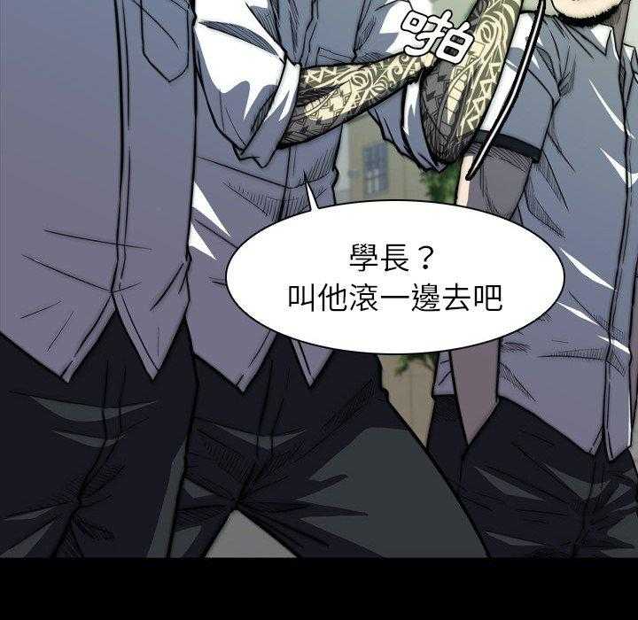 《看门狗》漫画最新章节第12话 12免费下拉式在线观看章节第【51】张图片