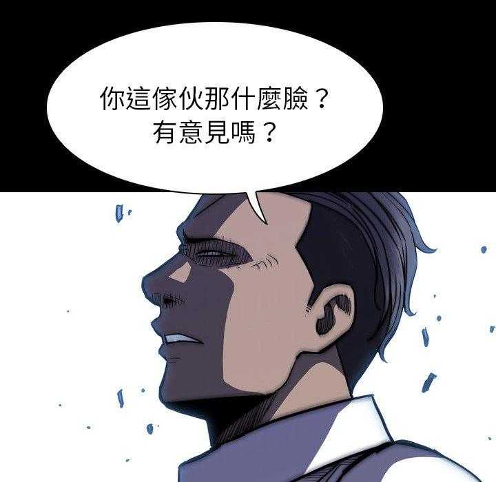 《看门狗》漫画最新章节第12话 12免费下拉式在线观看章节第【107】张图片