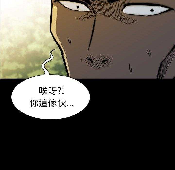 《看门狗》漫画最新章节第13话 13免费下拉式在线观看章节第【52】张图片