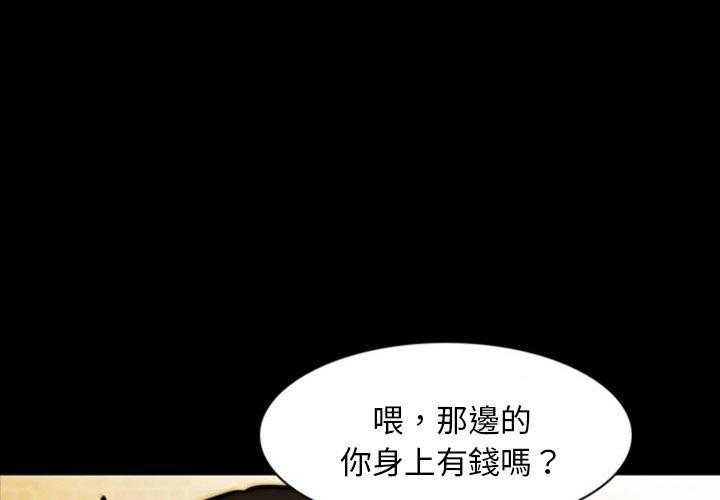 《看门狗》漫画最新章节第13话 13免费下拉式在线观看章节第【171】张图片