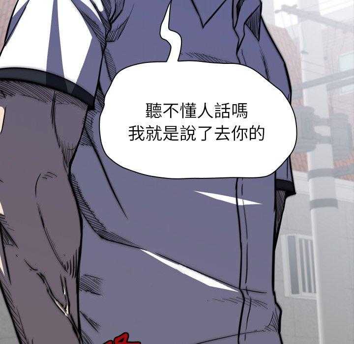 《看门狗》漫画最新章节第13话 13免费下拉式在线观看章节第【121】张图片