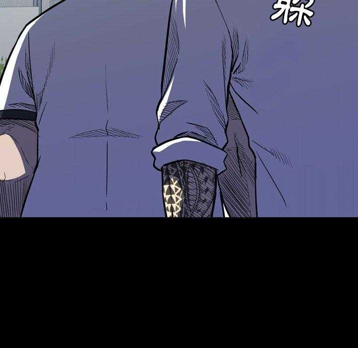 《看门狗》漫画最新章节第13话 13免费下拉式在线观看章节第【137】张图片