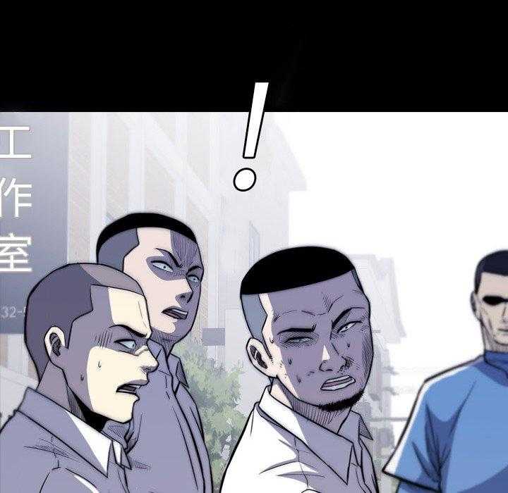 《看门狗》漫画最新章节第13话 13免费下拉式在线观看章节第【130】张图片