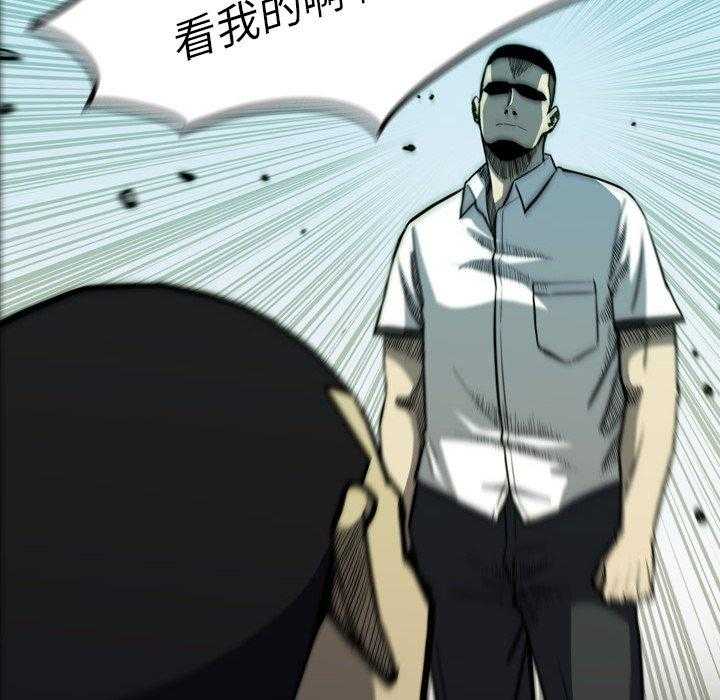 《看门狗》漫画最新章节第13话 13免费下拉式在线观看章节第【50】张图片