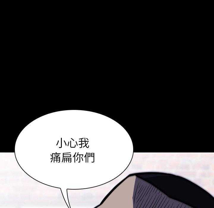 《看门狗》漫画最新章节第13话 13免费下拉式在线观看章节第【145】张图片