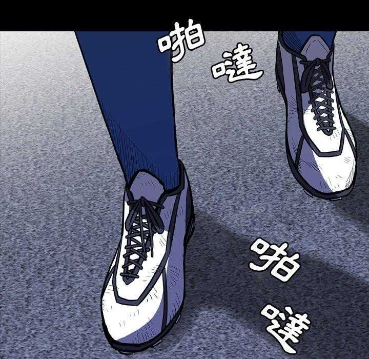 《看门狗》漫画最新章节第13话 13免费下拉式在线观看章节第【75】张图片