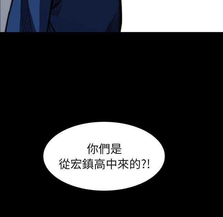 《看门狗》漫画最新章节第13话 13免费下拉式在线观看章节第【64】张图片