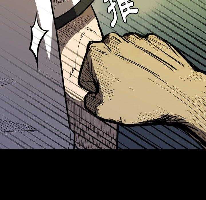 《看门狗》漫画最新章节第14话 14免费下拉式在线观看章节第【145】张图片