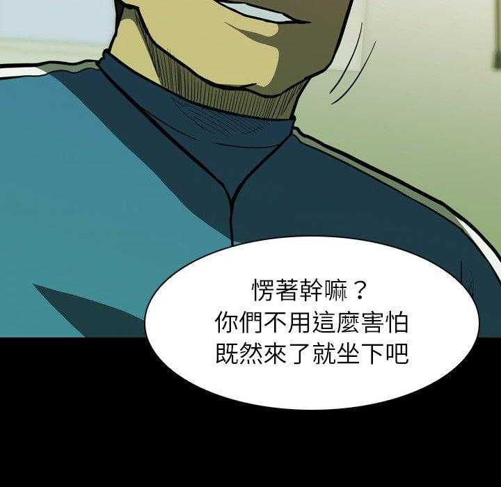 《看门狗》漫画最新章节第14话 14免费下拉式在线观看章节第【125】张图片