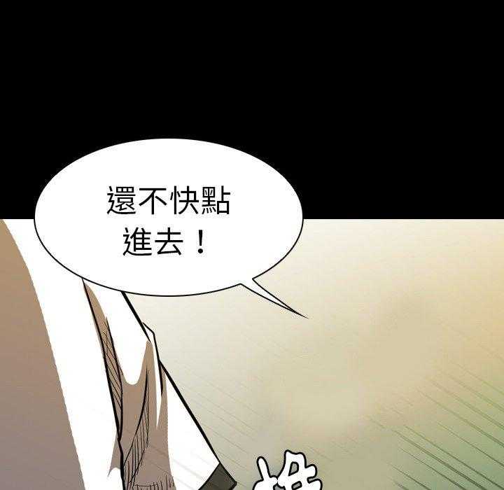 《看门狗》漫画最新章节第14话 14免费下拉式在线观看章节第【146】张图片