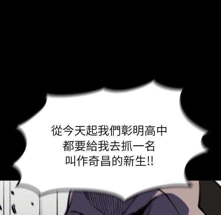 《看门狗》漫画最新章节第14话 14免费下拉式在线观看章节第【6】张图片