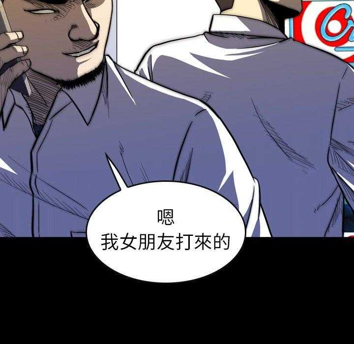 《看门狗》漫画最新章节第15话 15免费下拉式在线观看章节第【113】张图片