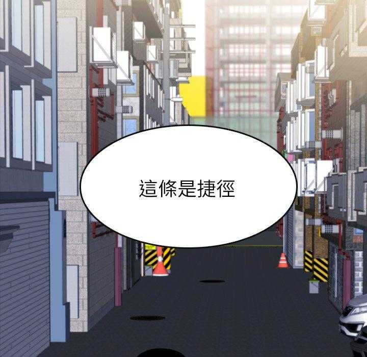 《看门狗》漫画最新章节第15话 15免费下拉式在线观看章节第【79】张图片